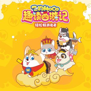 系统图像小鲤导航
