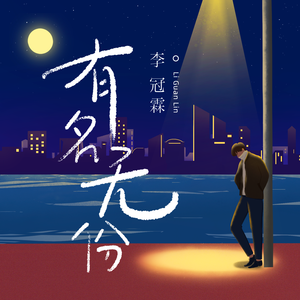 系统图像小鲤导航
