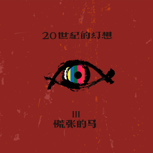 系统图像小鲤导航
